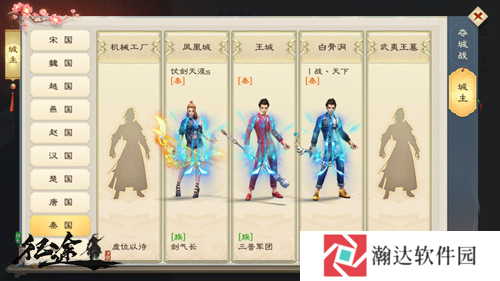 绿色征途巨人官方版