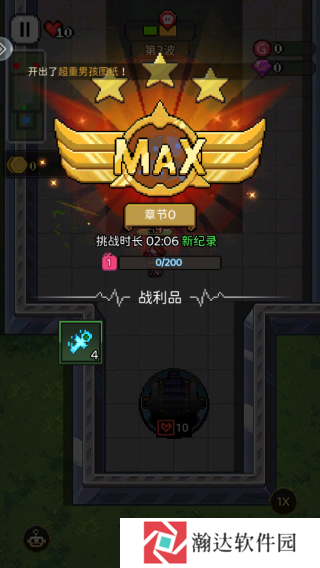 超能防御游戏截图4