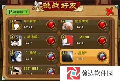 q宠大乐斗