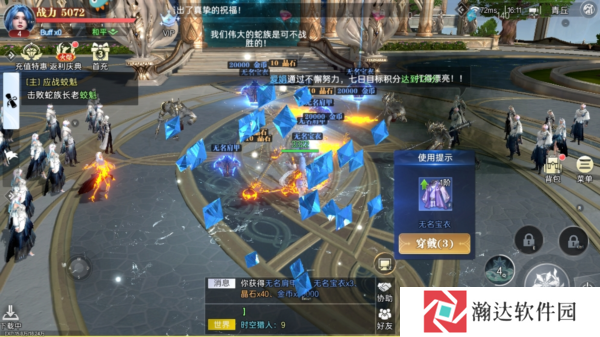 神迹觉醒截图1