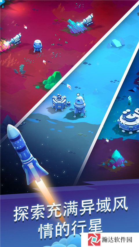 星际矿工内置修改器