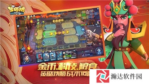 梦塔防手游官方客户端