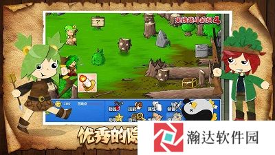 史诗战斗幻想4游戏