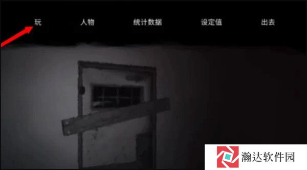 the tabung游戏截图2