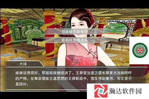 是文科生就杀了那个狗皇帝手机版