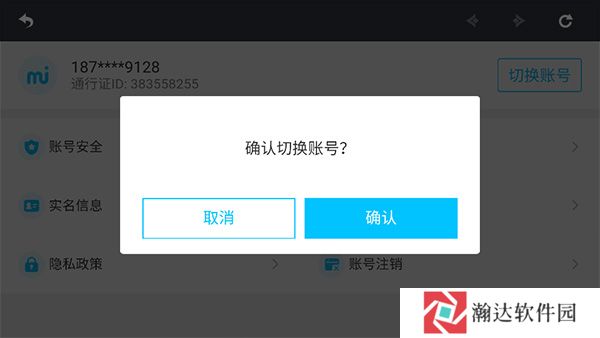 云原神测试版游戏截图9