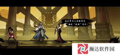 九黎手游下载