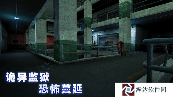 无尽噩梦4诡监狱青帝国际版