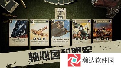 kards二战卡牌下载