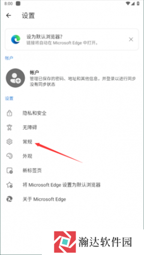 edge