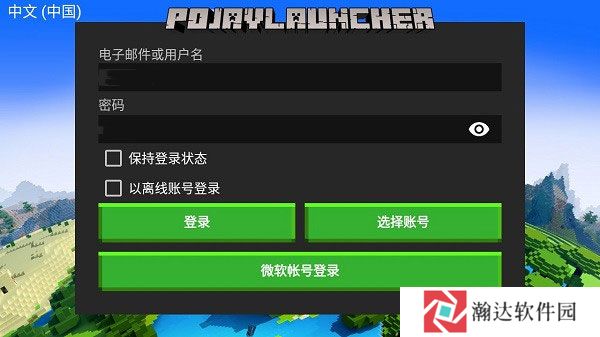 pojavlauncher