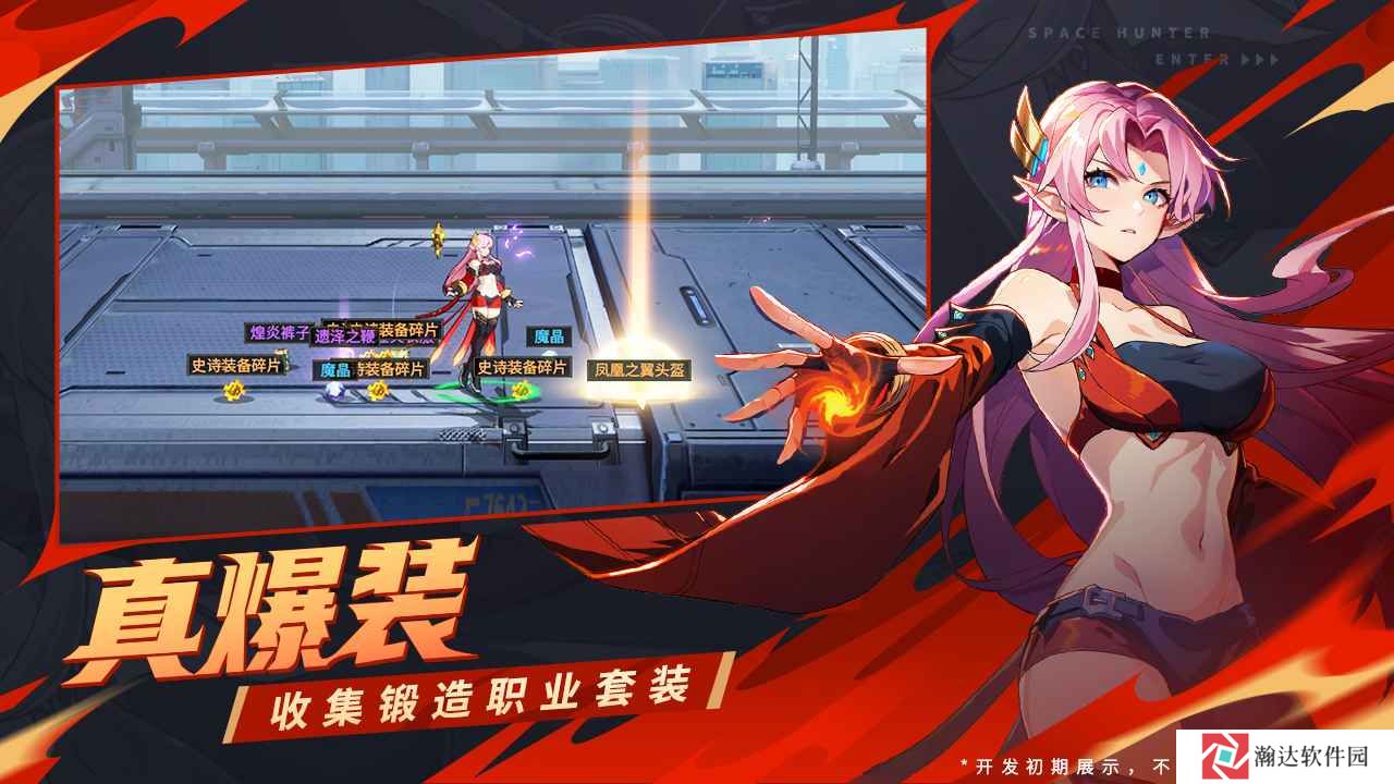 时空猎人觉醒最新版
