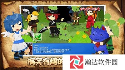 史诗战斗幻想4游戏