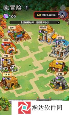 奇境庄园