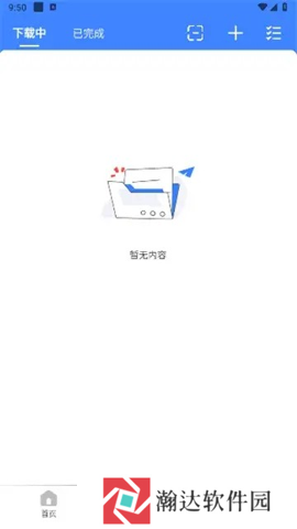 可乐下载器