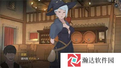 阿德莱德旅馆2内置菜单版
