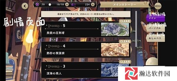 迪士尼扭曲仙境