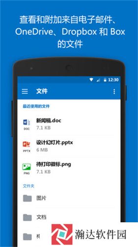 hotmail