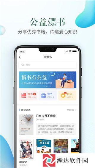 安全教育平台