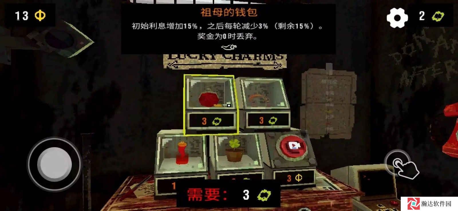幸运深渊无广告