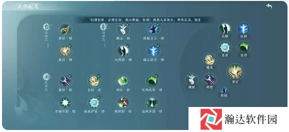 剑网3无界游戏截图18