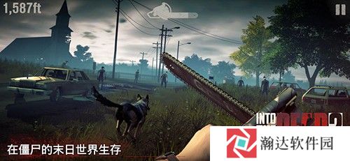 勇闯死人谷2最新版下载