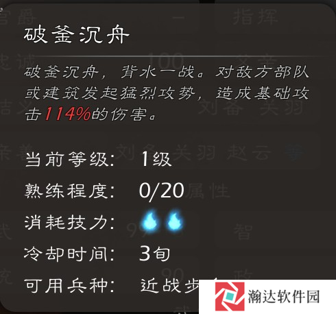 逐鹿游戏截图10