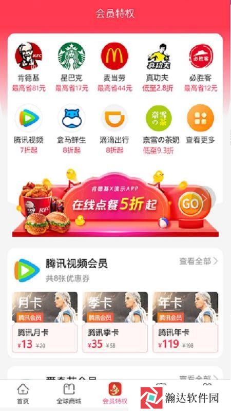 虾爬子