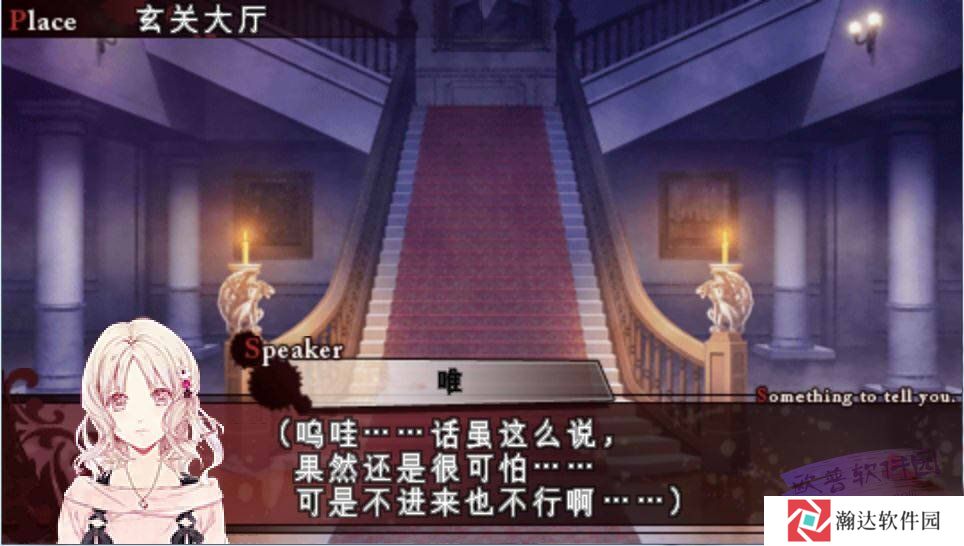 魔鬼恋人官网版