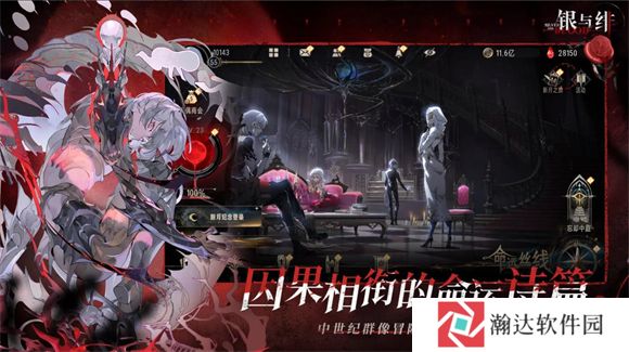 银与绯