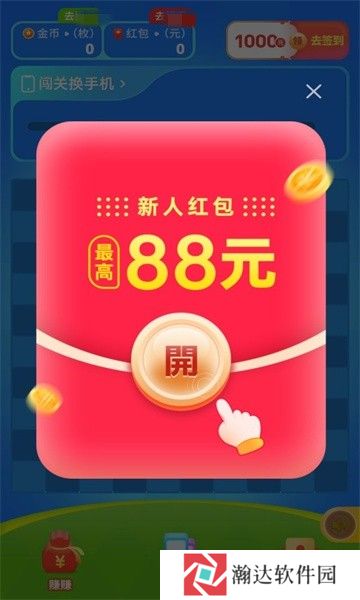 批杷乐消消