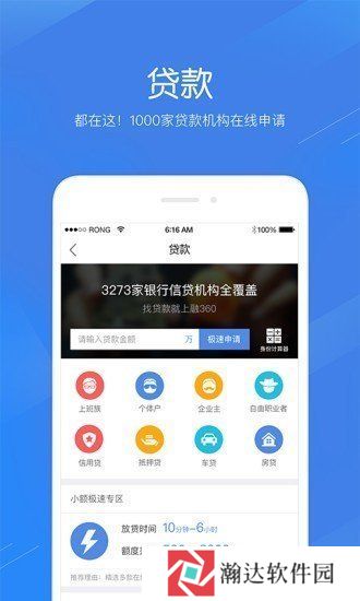 融亦花APP官网版