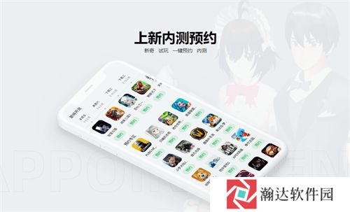 233乐园正版