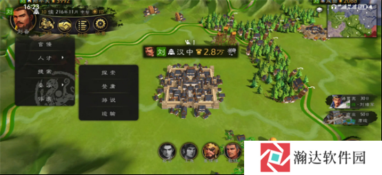 逐鹿手游游戏截图7