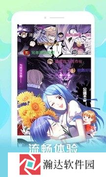 男女看漫画大全