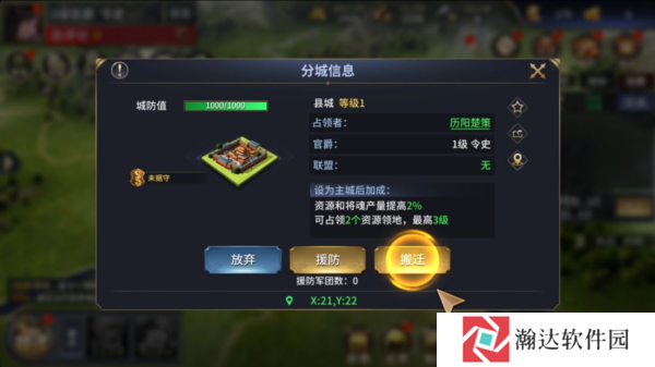 疯狂奇兵战场9