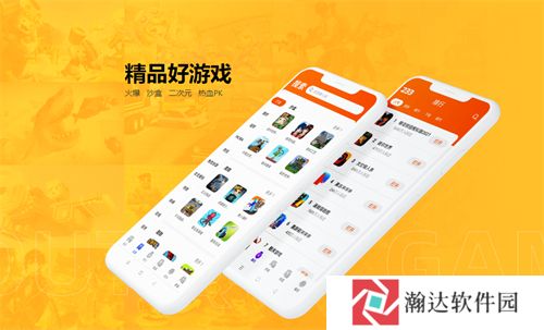 233乐园正版