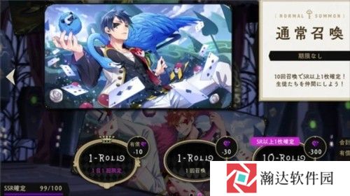 迪士尼扭曲仙境中文版怎么玩3