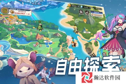 水晶传说手游下载最新版
