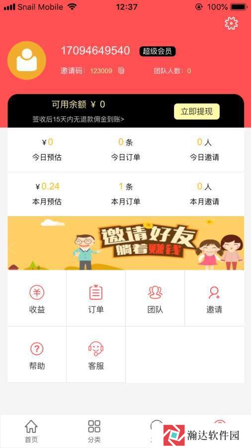 老鱼文字图app