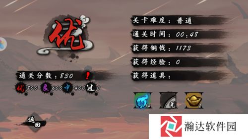 九黎游戏截图12