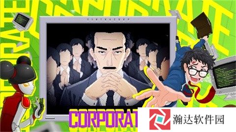 雅皮士精神手机移植版
