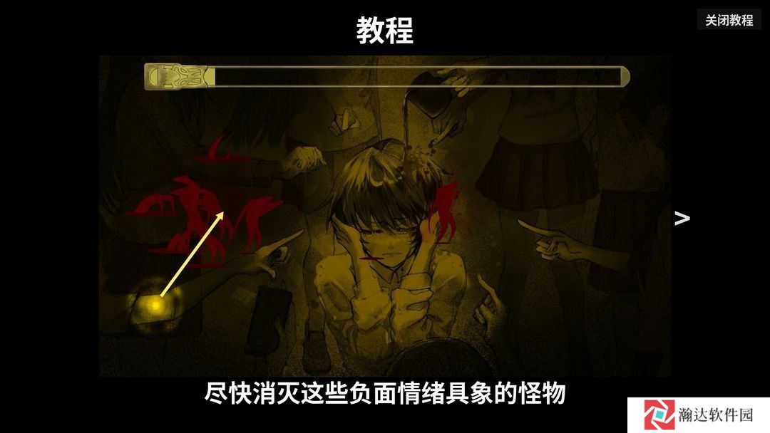 心疗