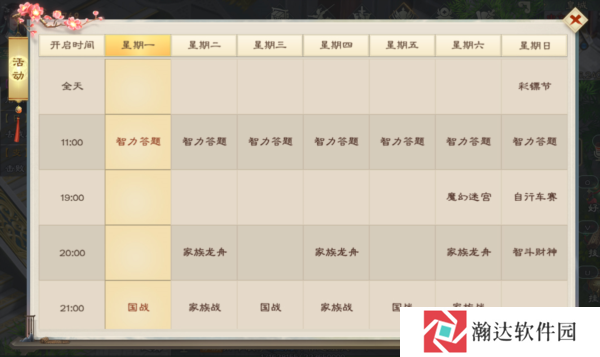 绿色征途巨人官方版游戏截图