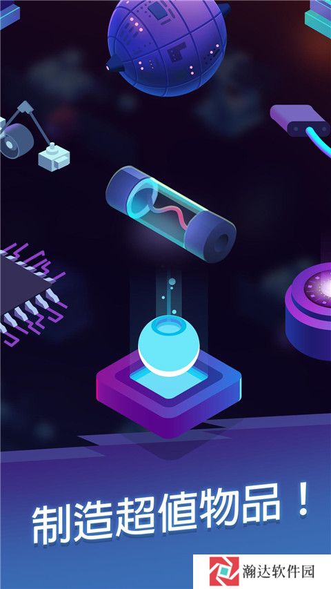 星际矿工内置修改器