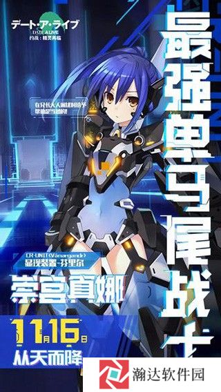 约战精灵再临怀旧服
