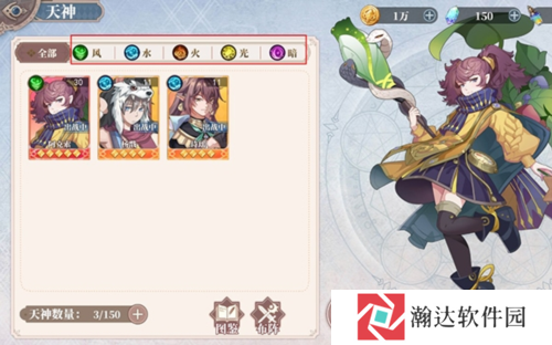 水晶传说官方版游戏截图