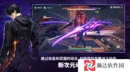 我独自升级arise下载汉化版