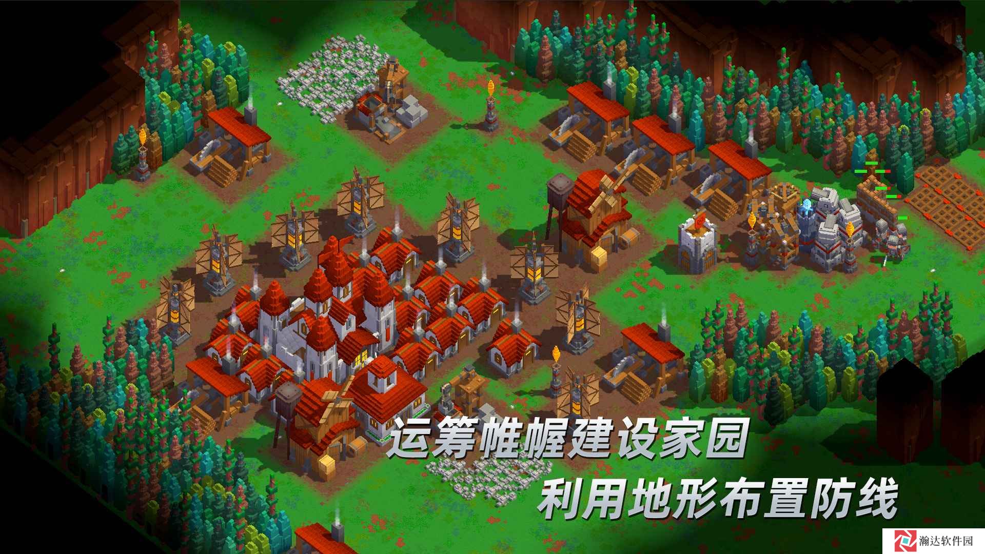 边境军团