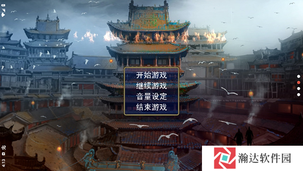 三国志名将无双传下载